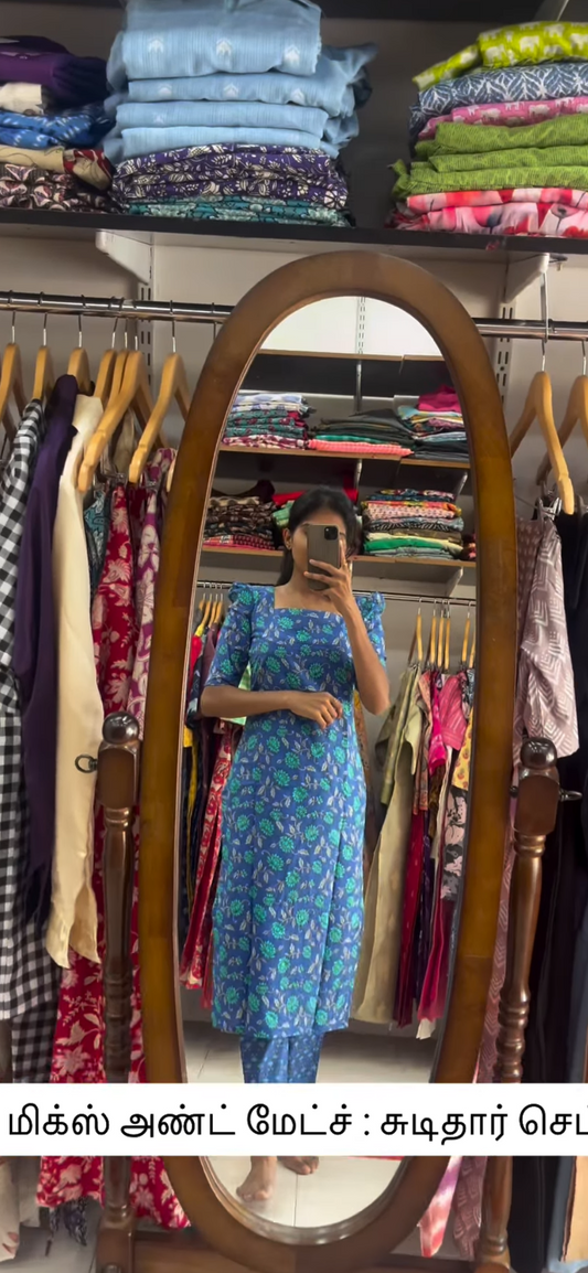 Cotton Cords - XS S XL